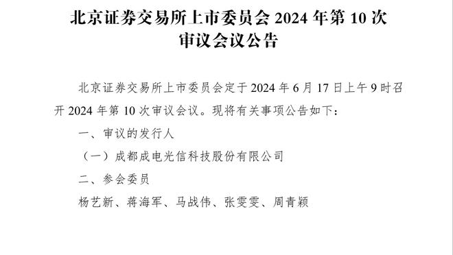 索尔斯克亚：当年建议曼联花2000万欧签下哈兰德！可惜最后都没有报价！